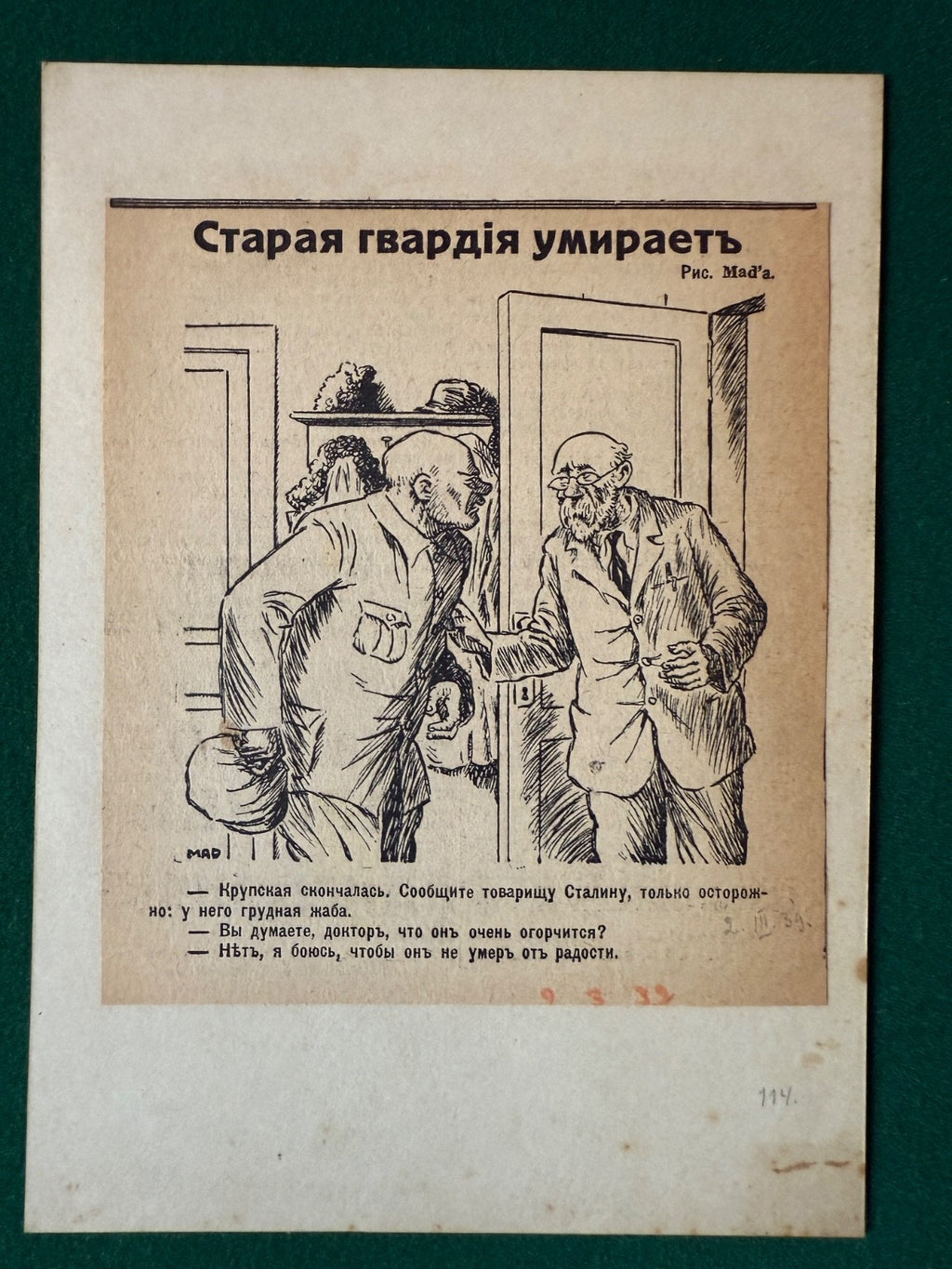 Image #14