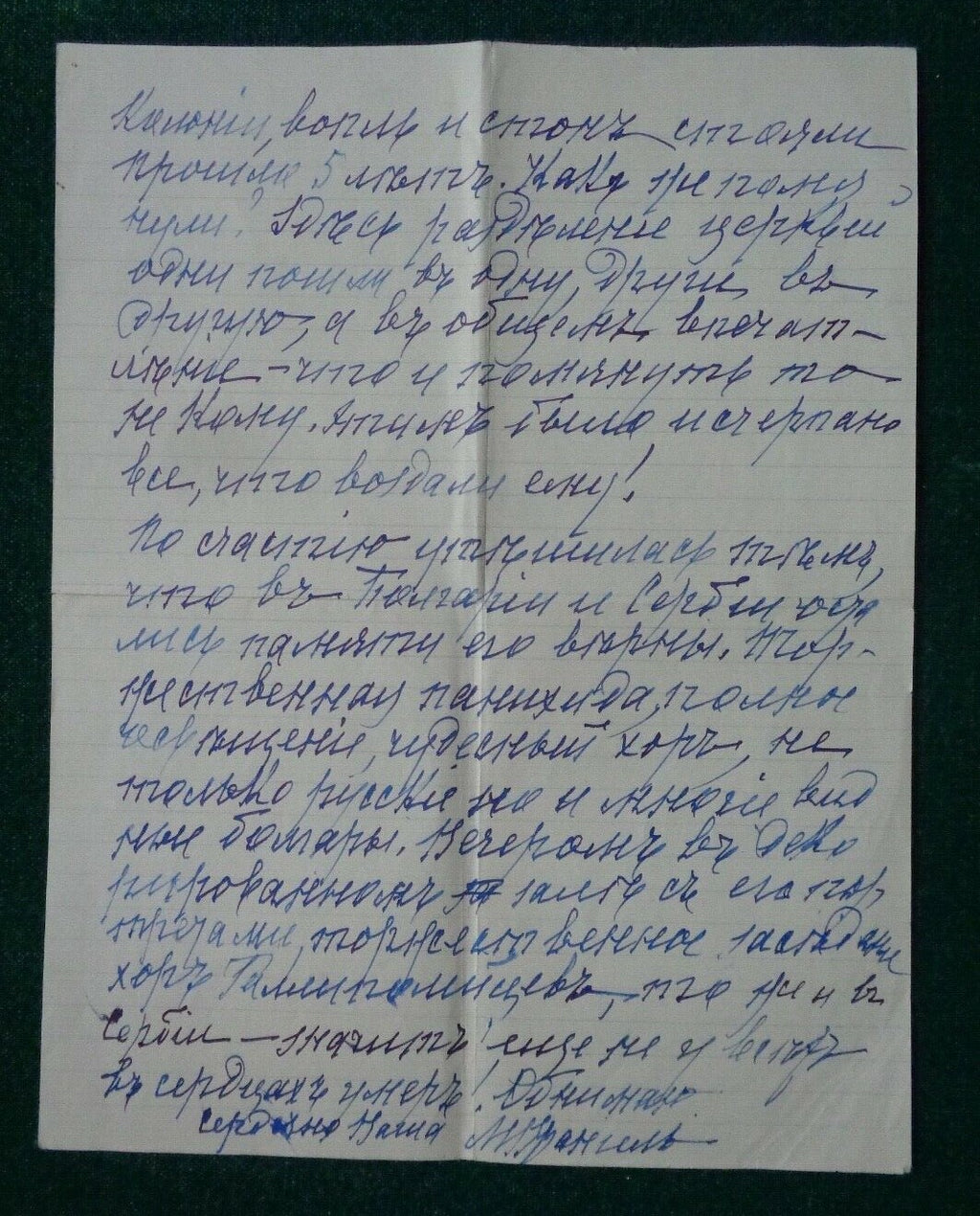 Image #4