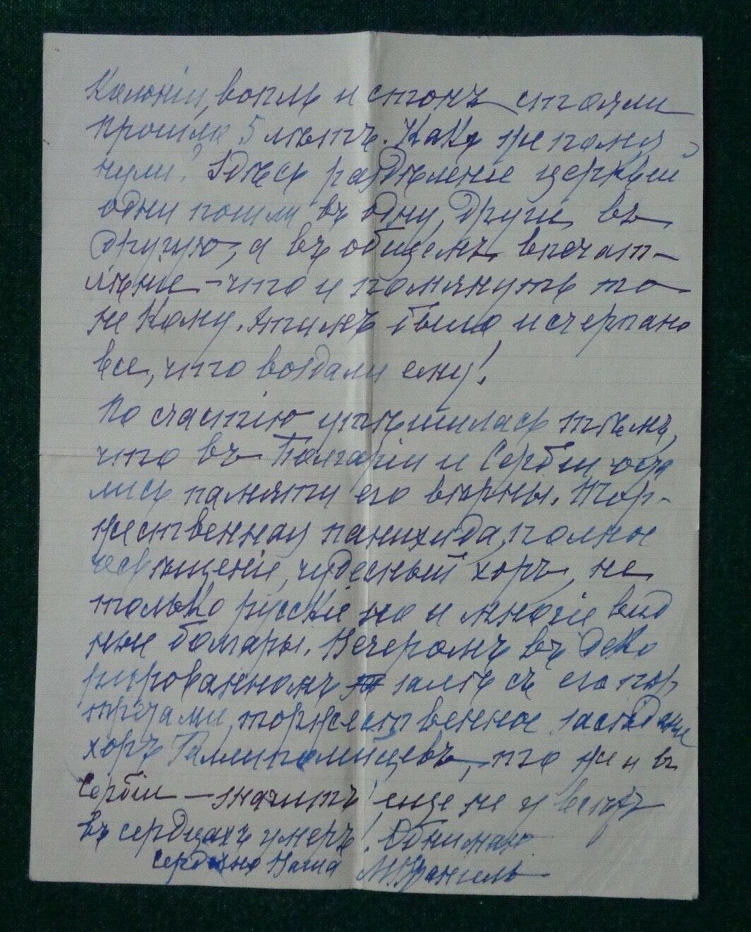 Image #4