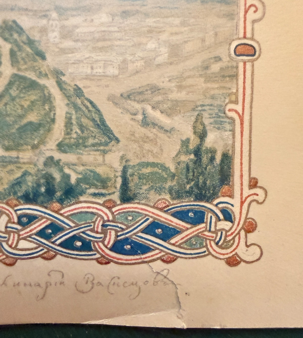 Image #8