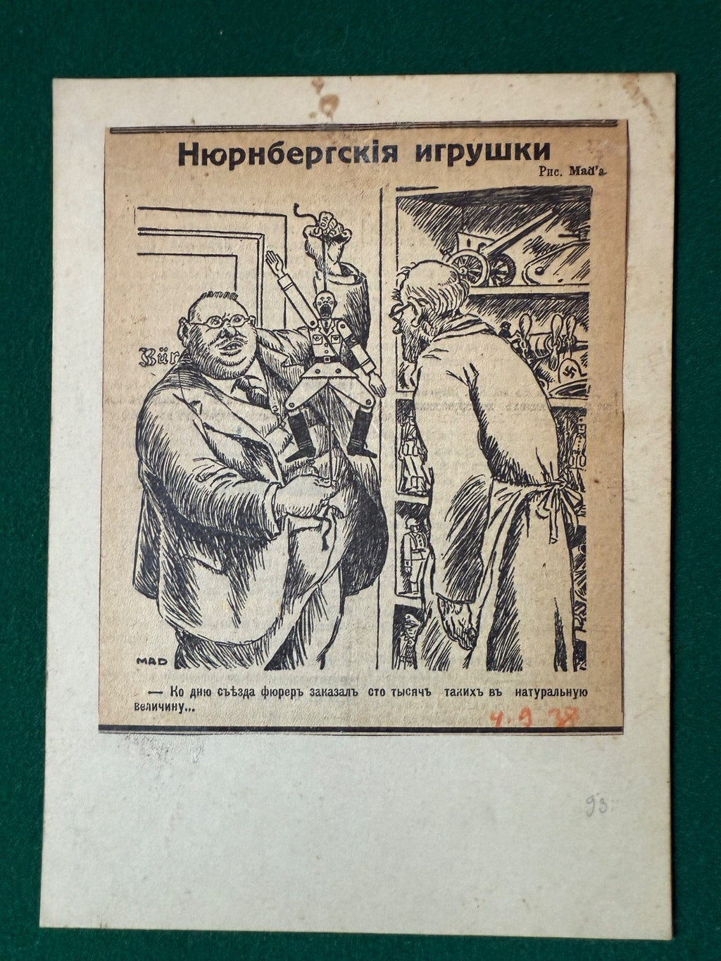Image #6