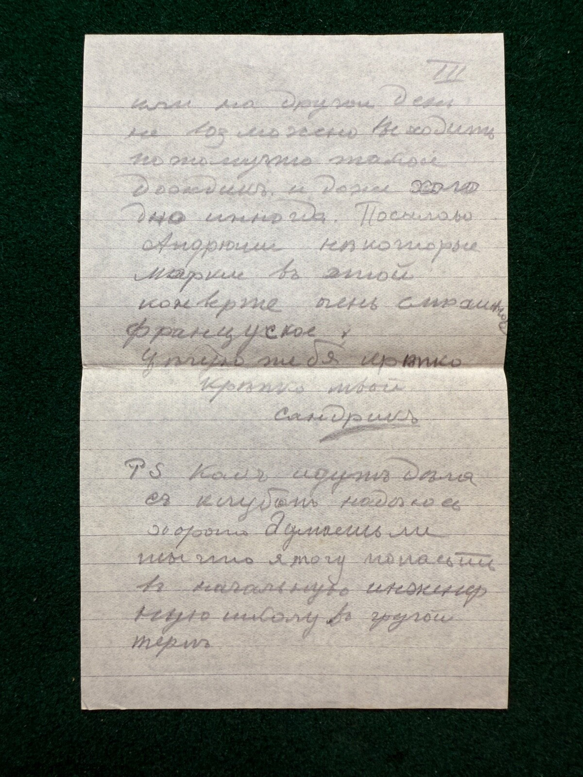 Image #4