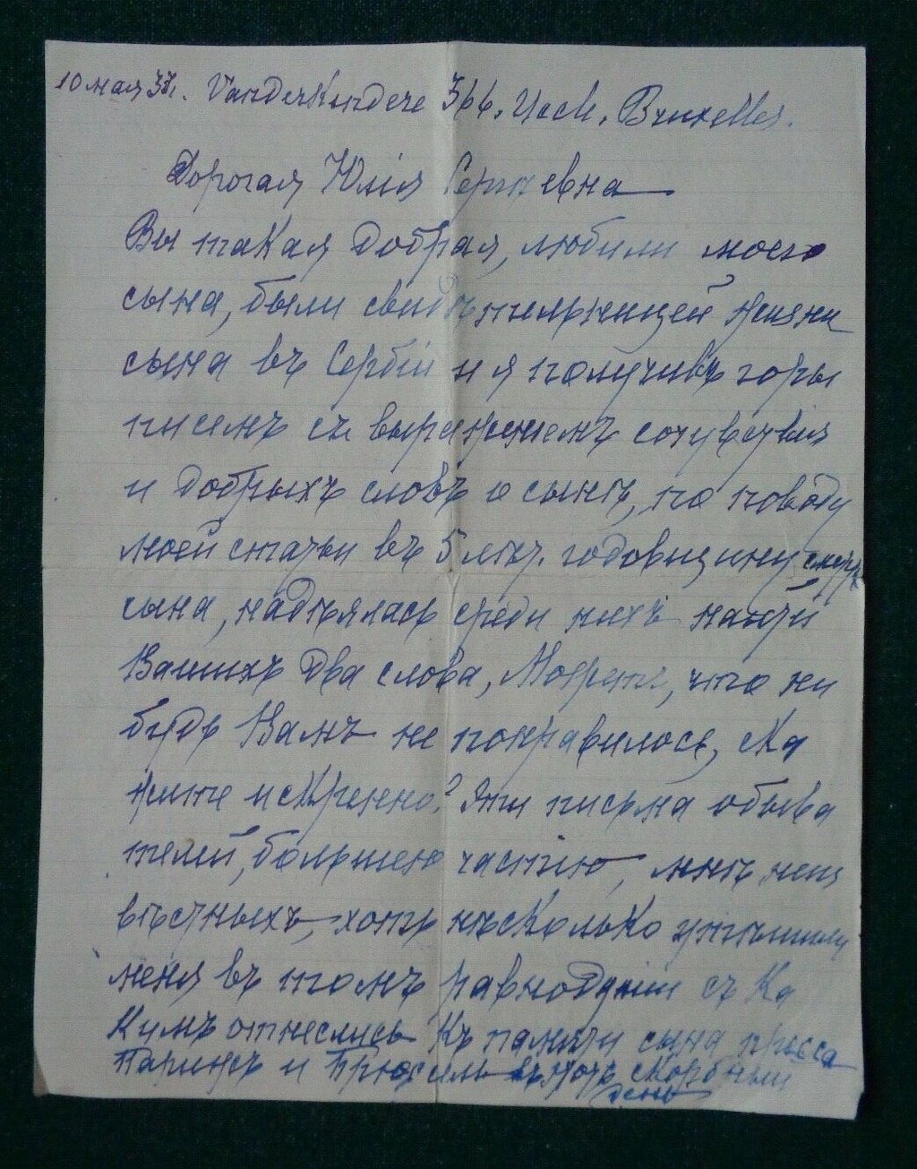 Image #2