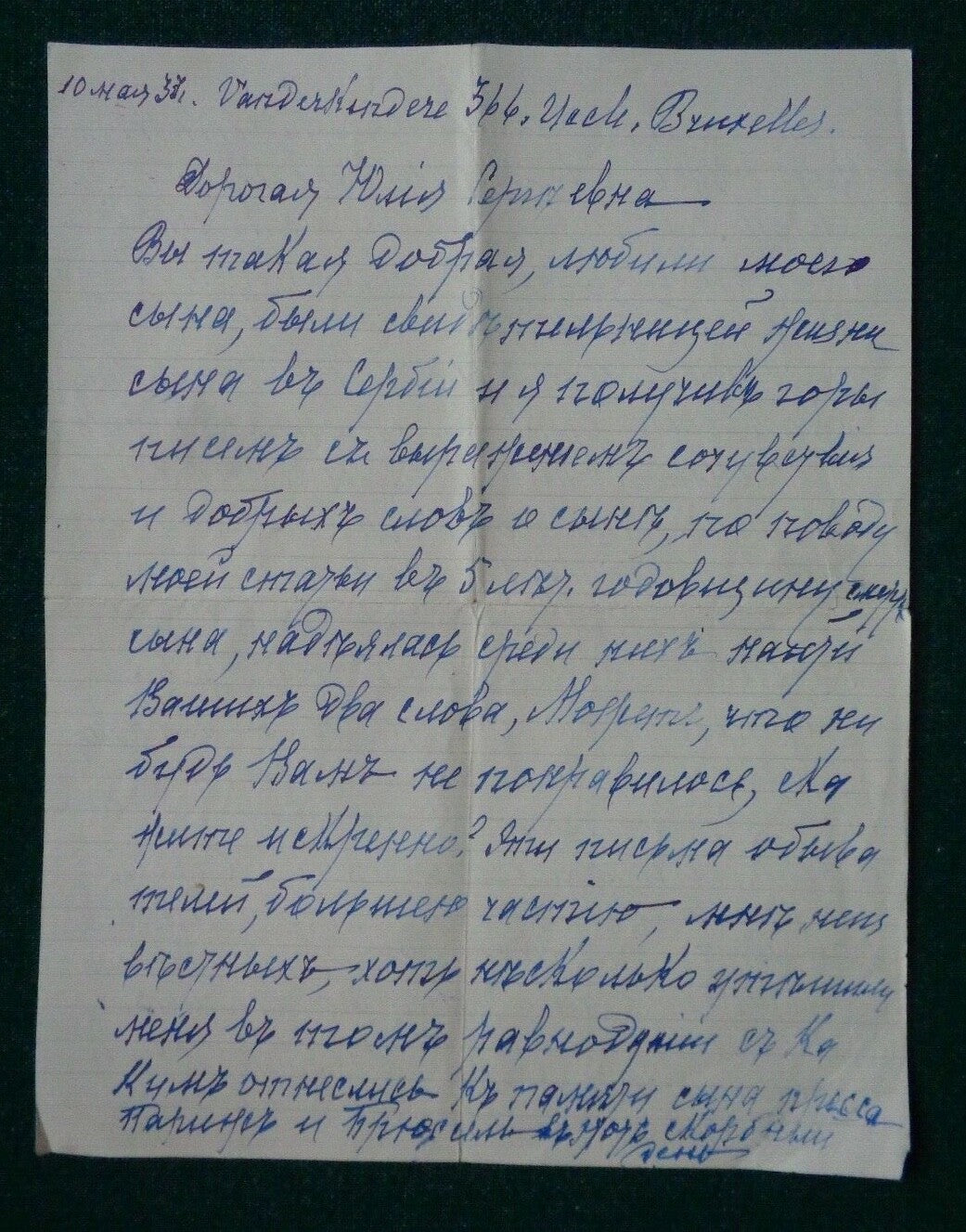Image #2