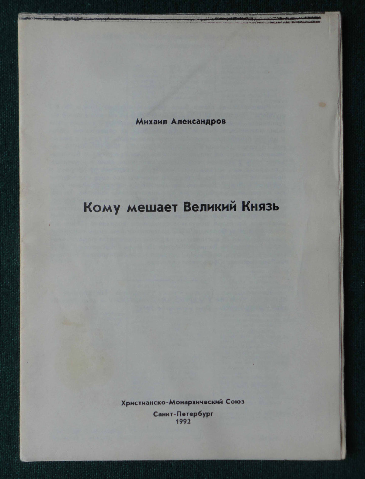Image #1